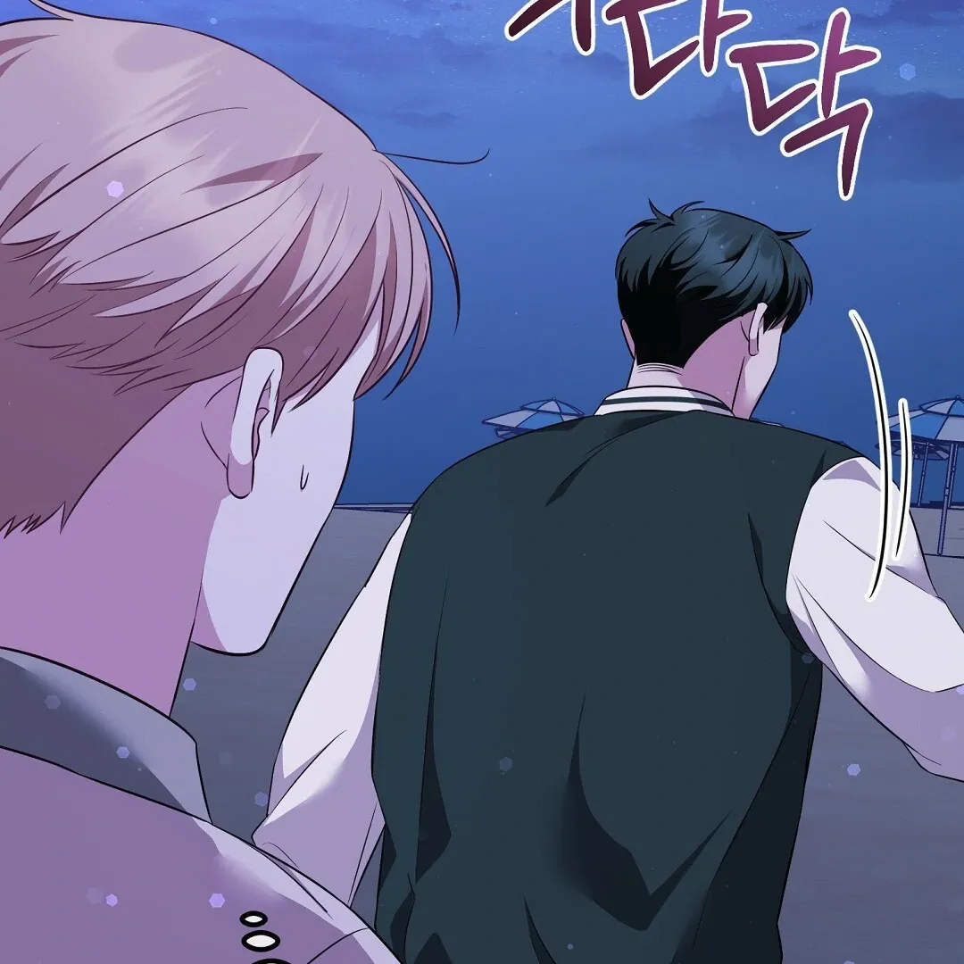 Autobahn Romance - Chapter 16 Page 81
