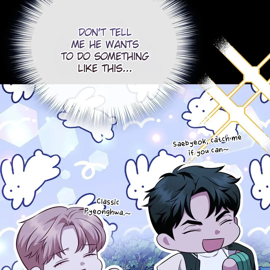 Autobahn Romance - Chapter 16 Page 83
