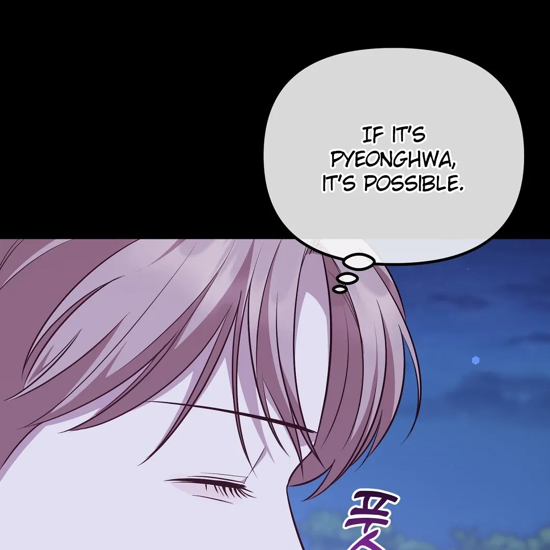 Autobahn Romance - Chapter 16 Page 85
