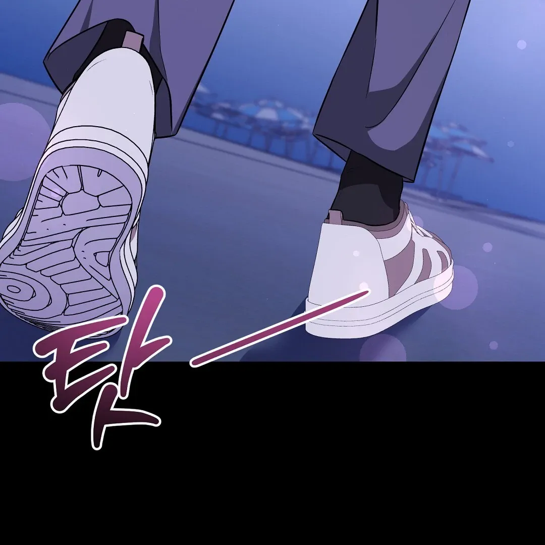 Autobahn Romance - Chapter 16 Page 94