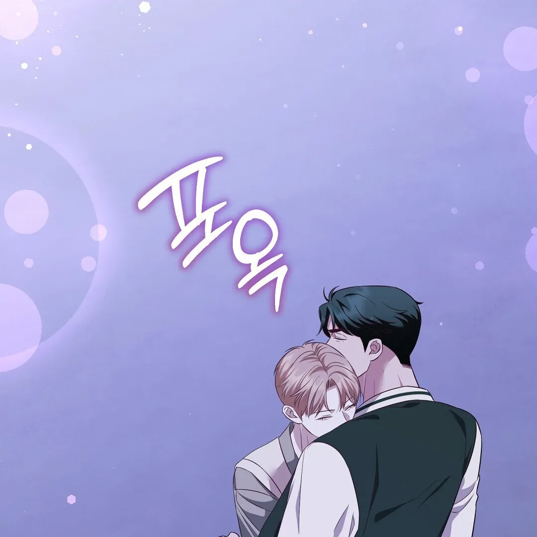 Autobahn Romance - Chapter 16 Page 96