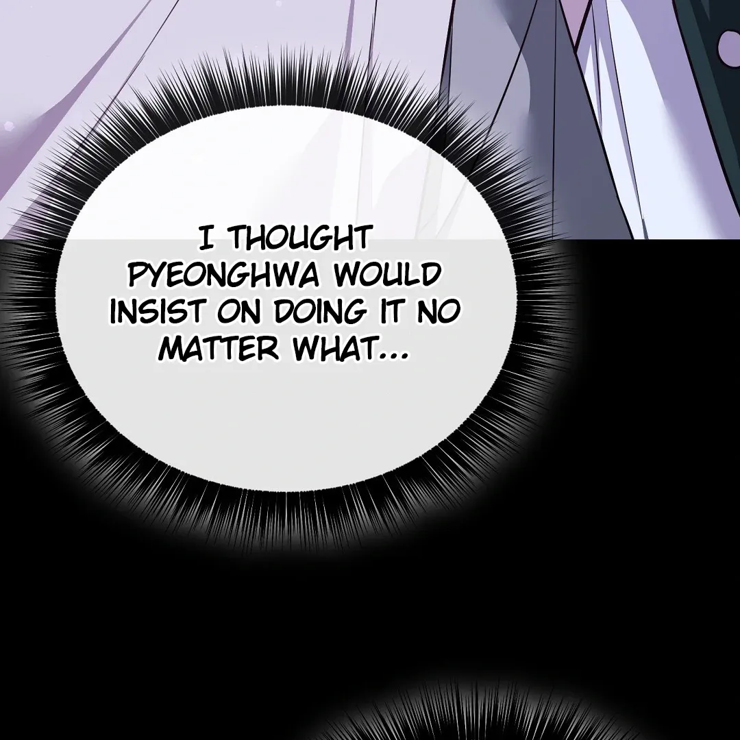 Autobahn Romance - Chapter 16 Page 115