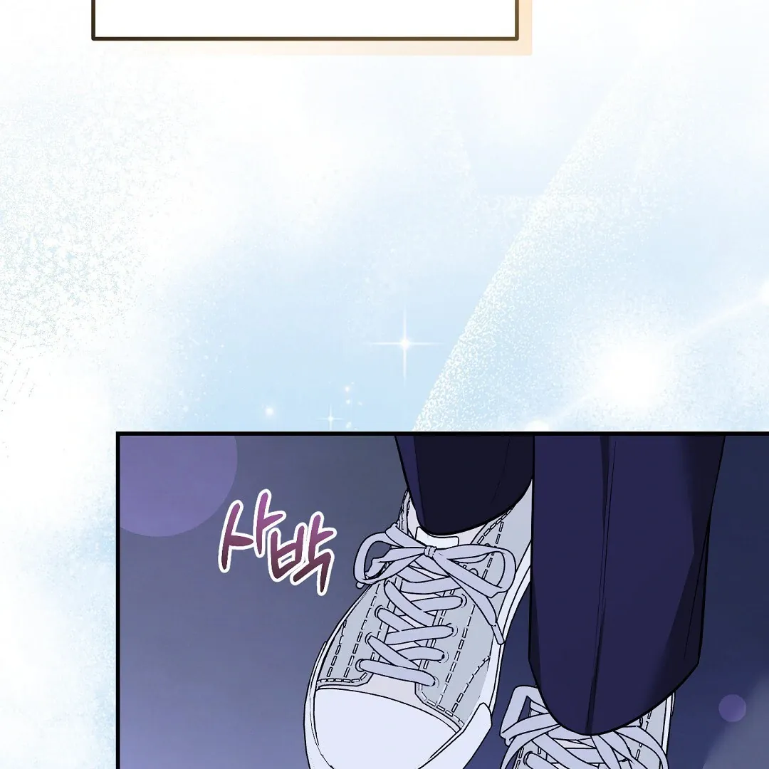 Autobahn Romance - Chapter 16 Page 153