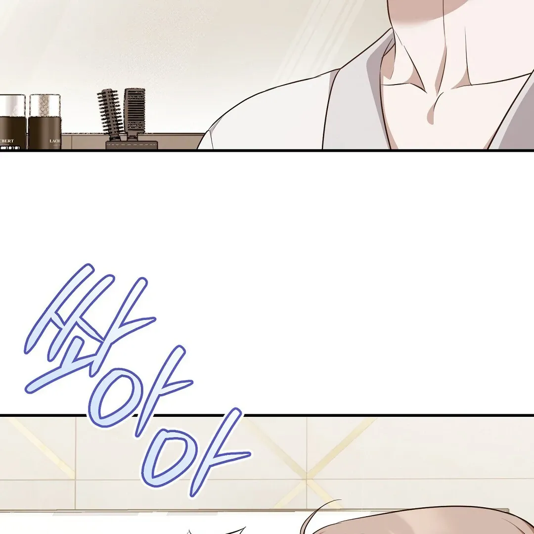 Autobahn Romance - Chapter 16 Page 182