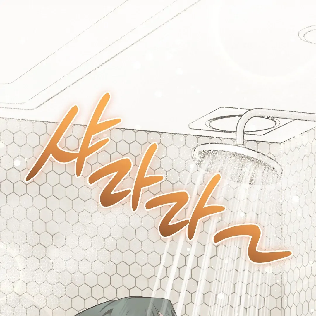 Autobahn Romance - Chapter 16 Page 184
