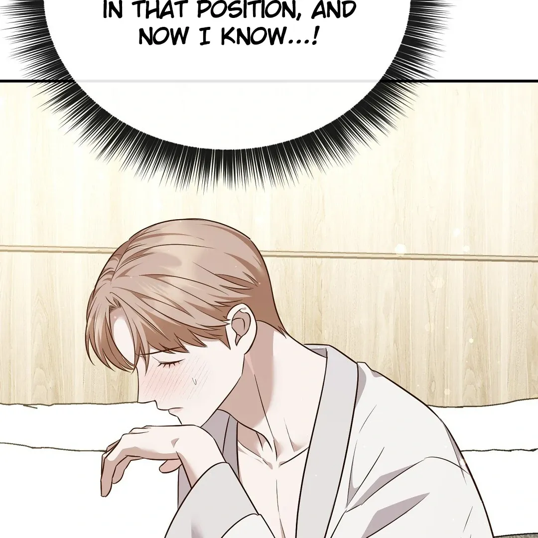 Autobahn Romance - Chapter 17 Page 5