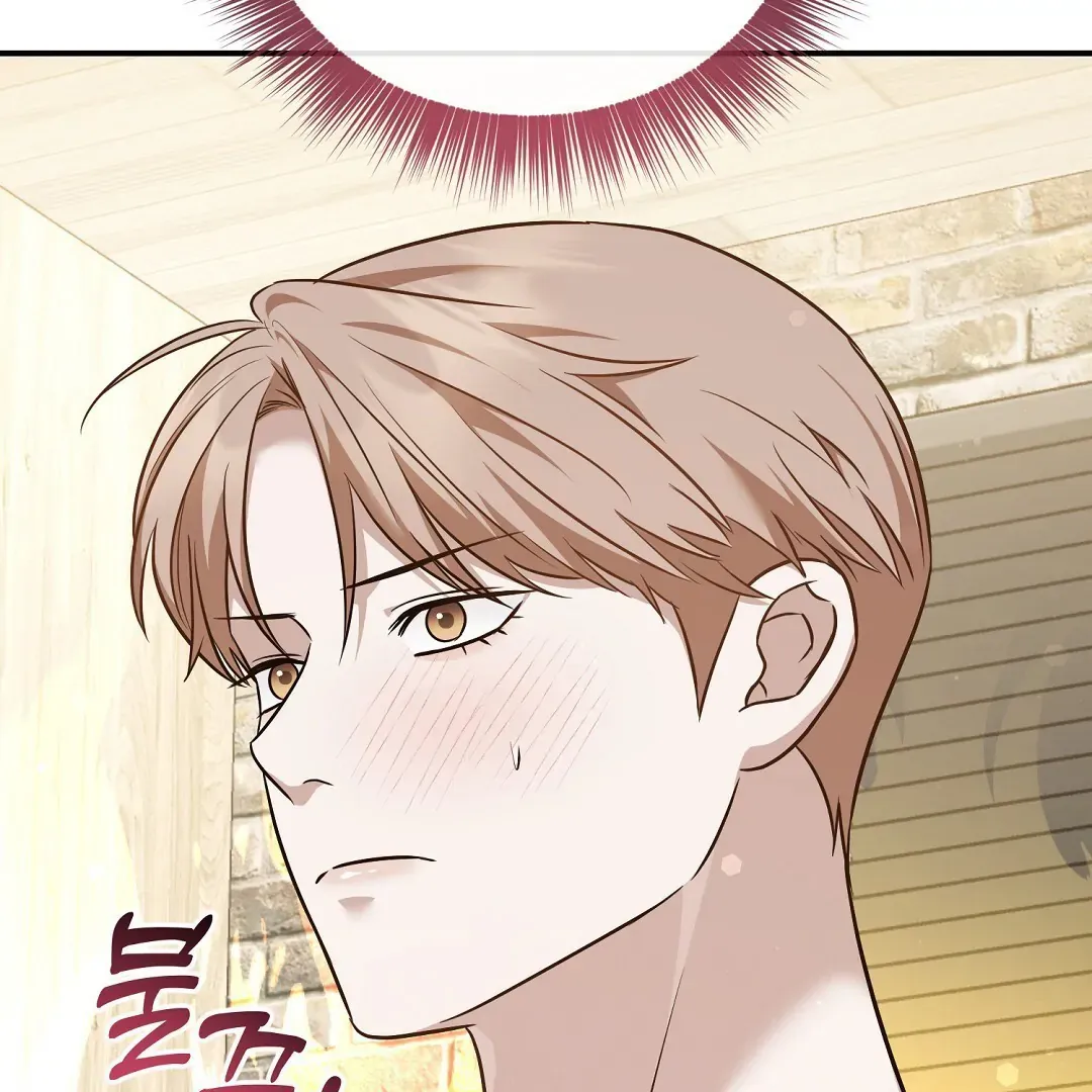 Autobahn Romance - Chapter 17 Page 19