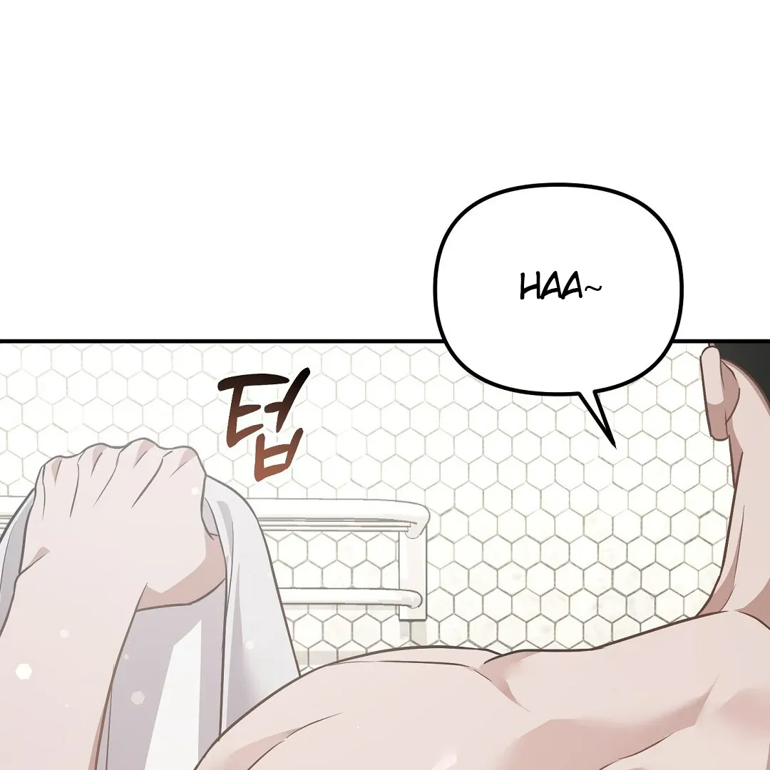 Autobahn Romance - Chapter 17 Page 24