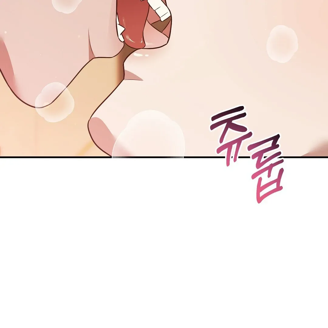 Autobahn Romance - Chapter 17 Page 63