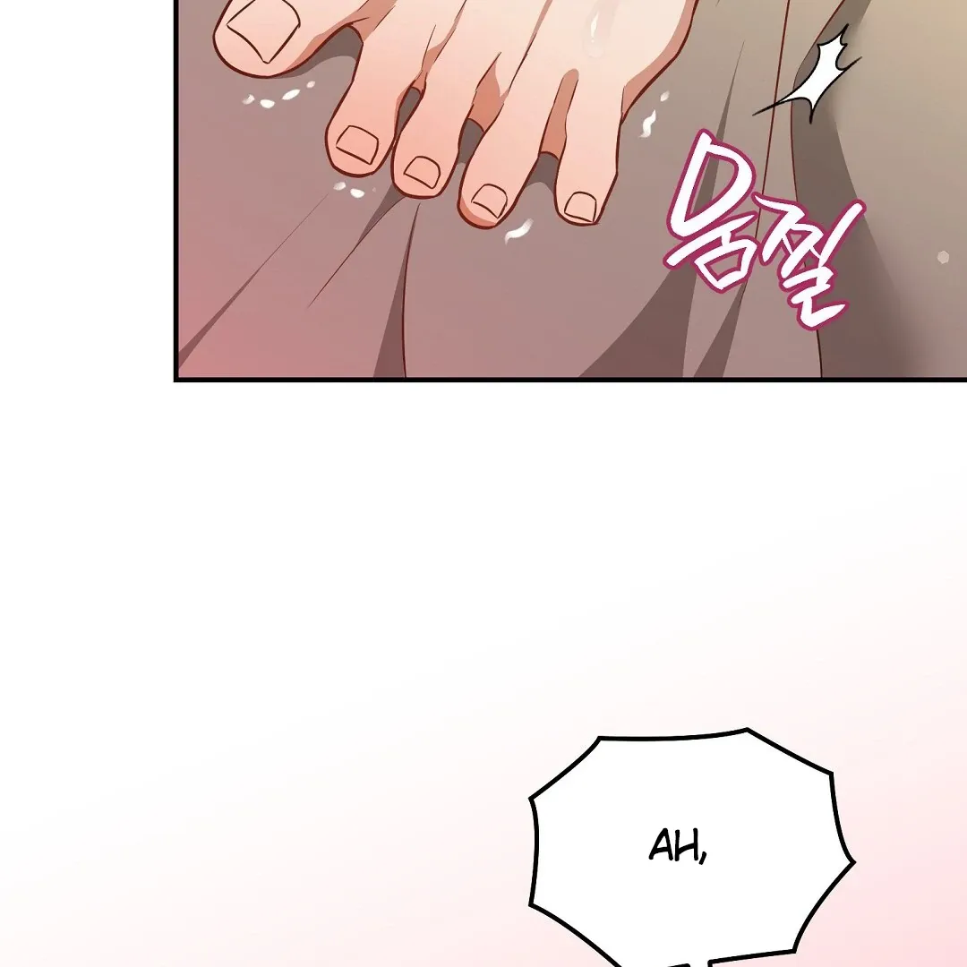 Autobahn Romance - Chapter 17 Page 74
