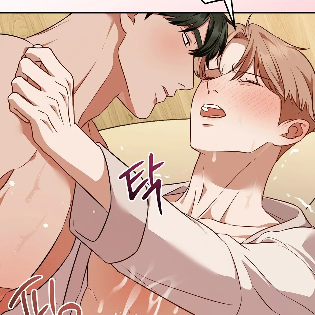 Autobahn Romance - Chapter 17 Page 75