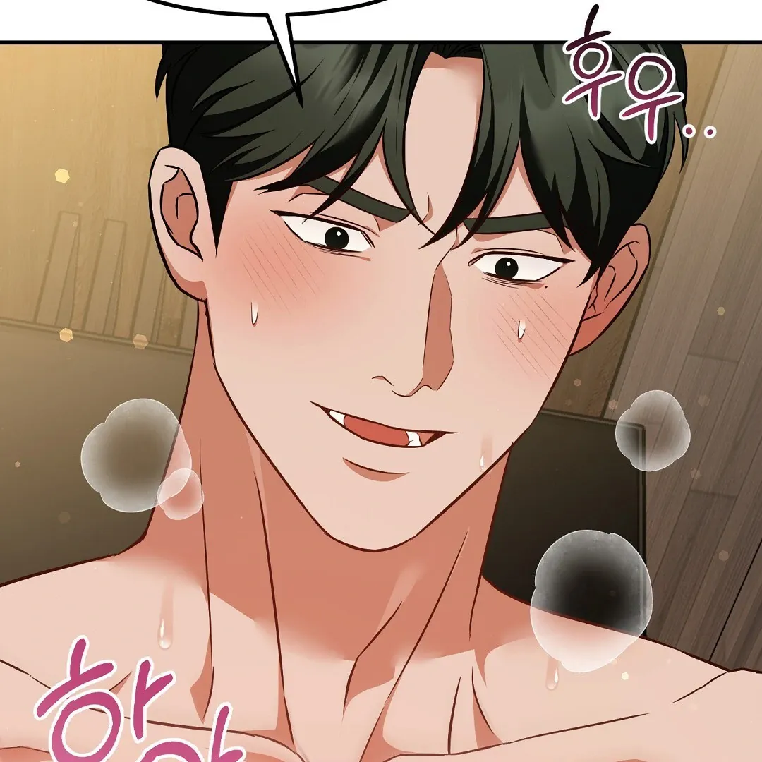 Autobahn Romance - Chapter 17 Page 95