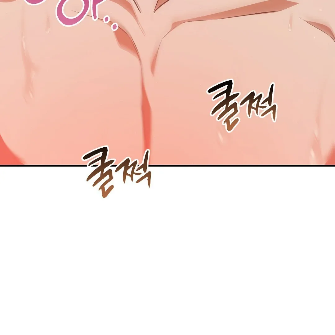Autobahn Romance - Chapter 17 Page 96