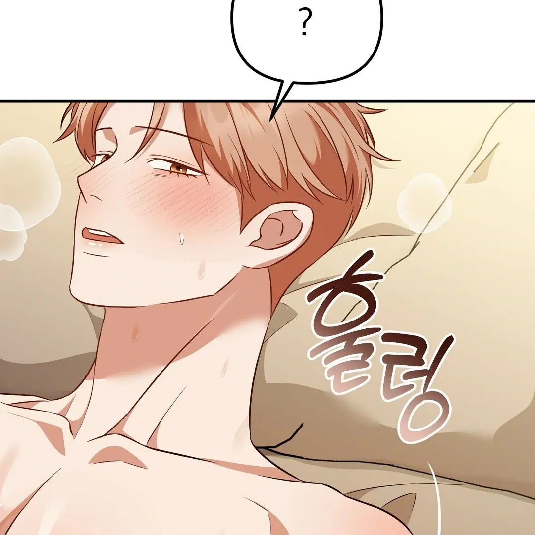 Autobahn Romance - Chapter 17 Page 107