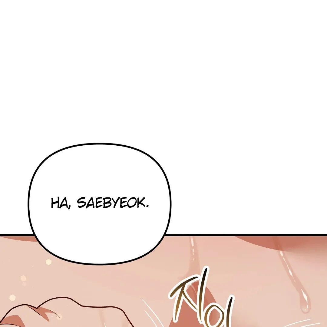 Autobahn Romance - Chapter 17 Page 130