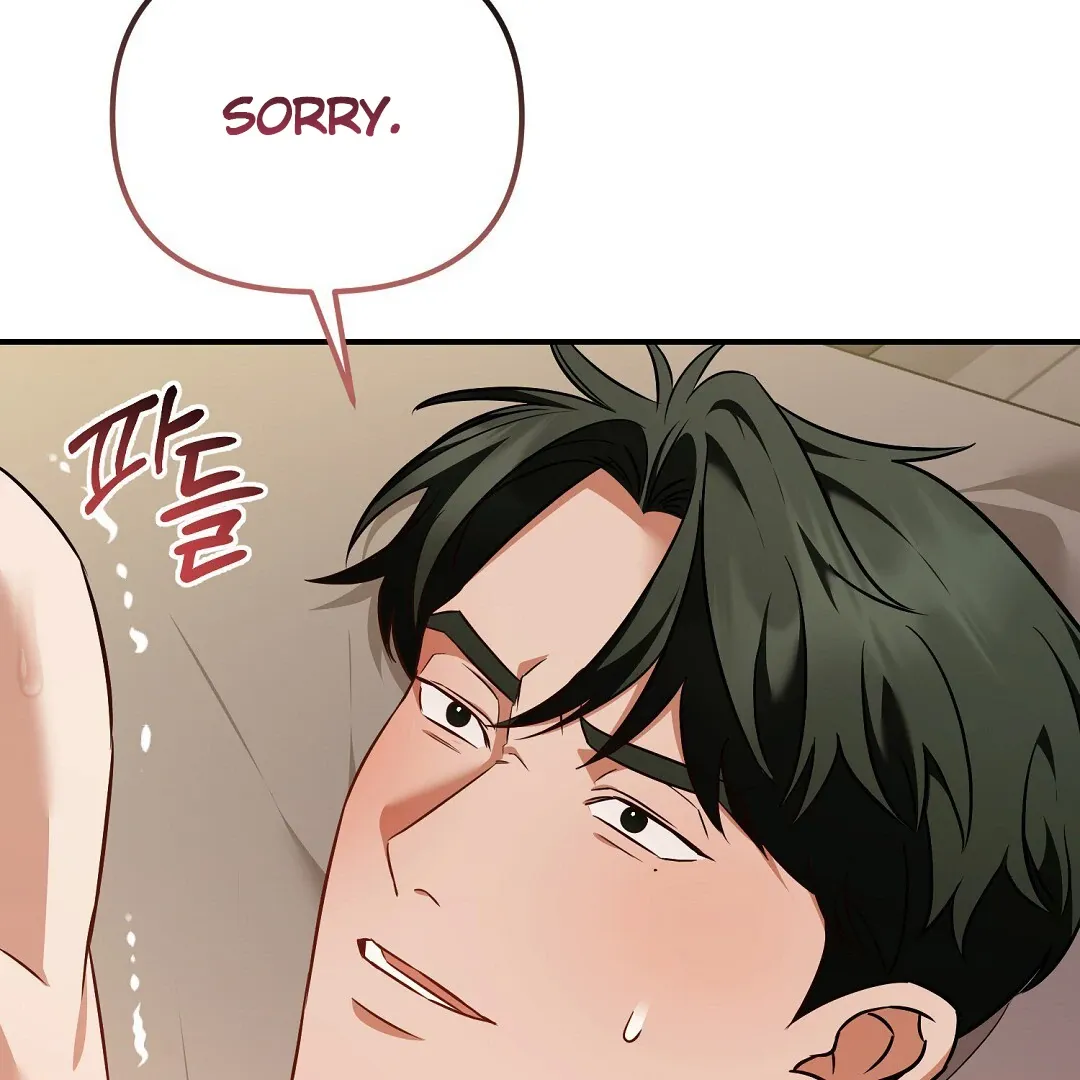 Autobahn Romance - Chapter 17 Page 168