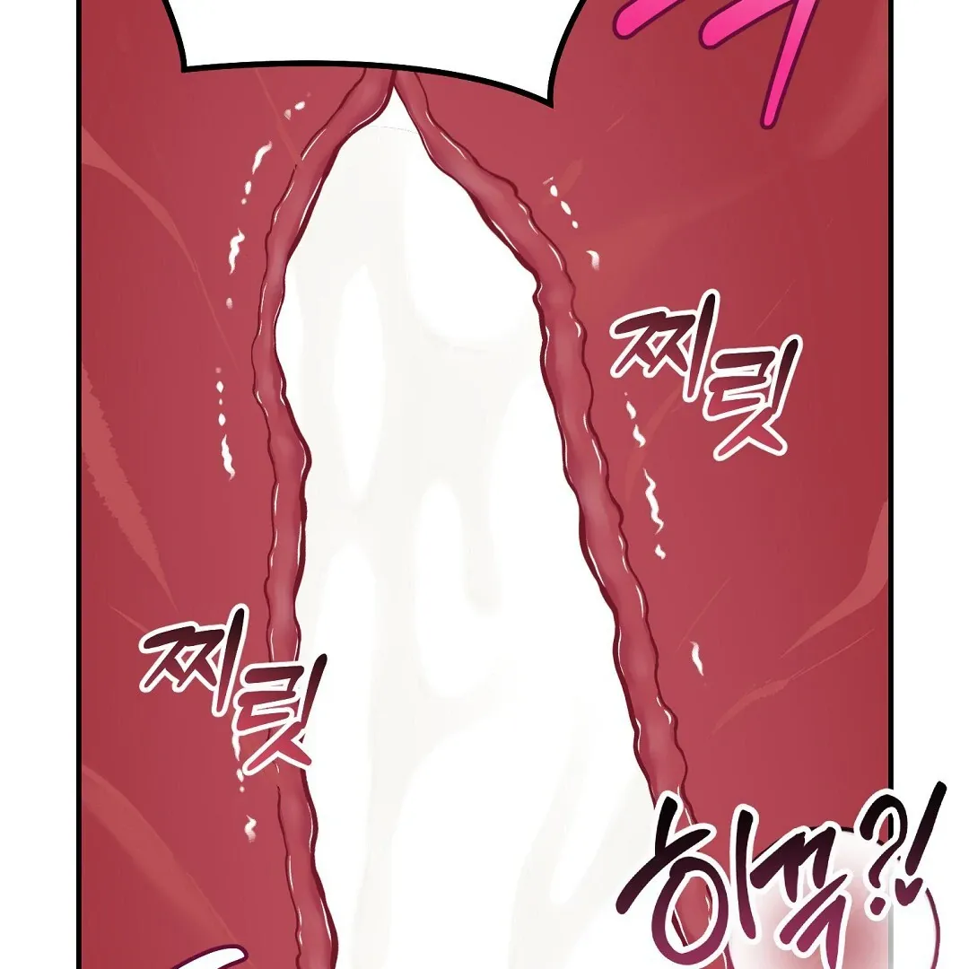Autobahn Romance - Chapter 18 Page 10