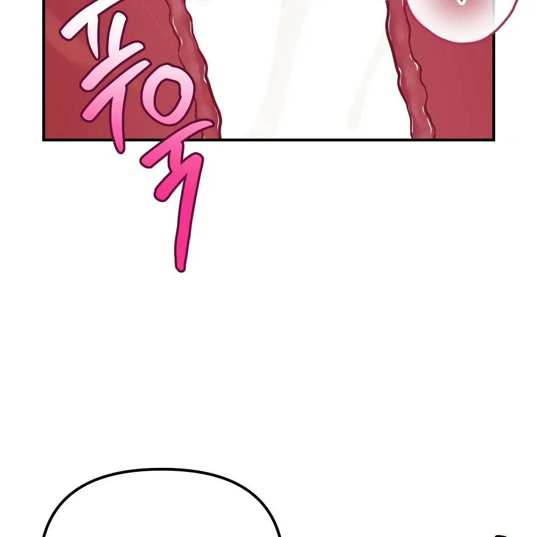 Autobahn Romance - Chapter 18 Page 11