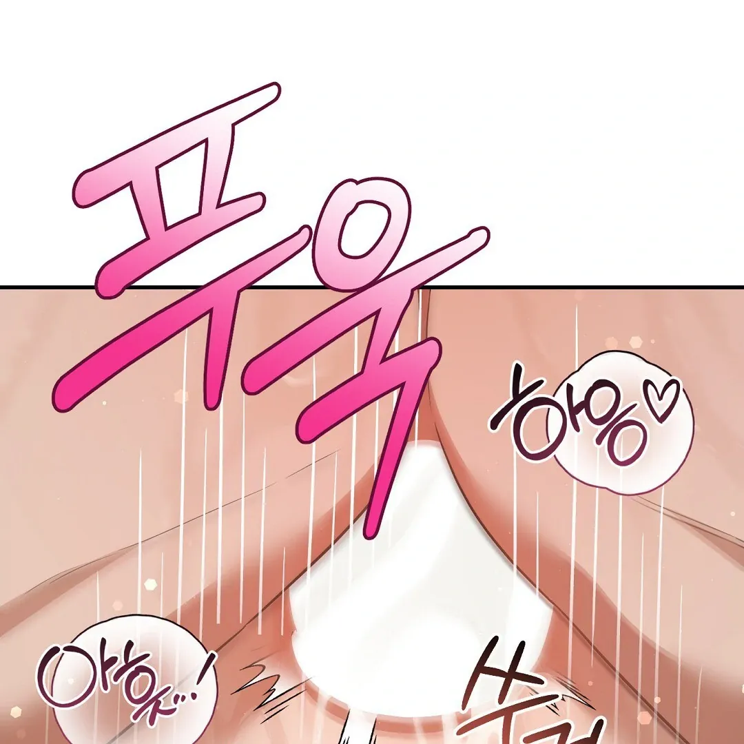 Autobahn Romance - Chapter 18 Page 26
