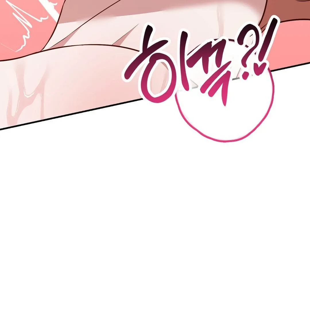 Autobahn Romance - Chapter 18 Page 44
