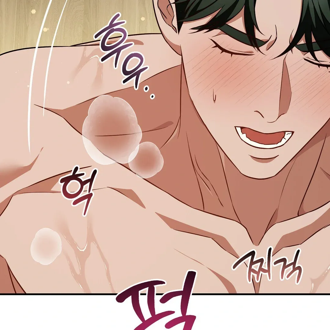 Autobahn Romance - Chapter 18 Page 51