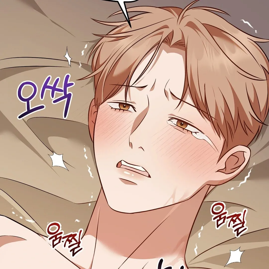 Autobahn Romance - Chapter 18 Page 64