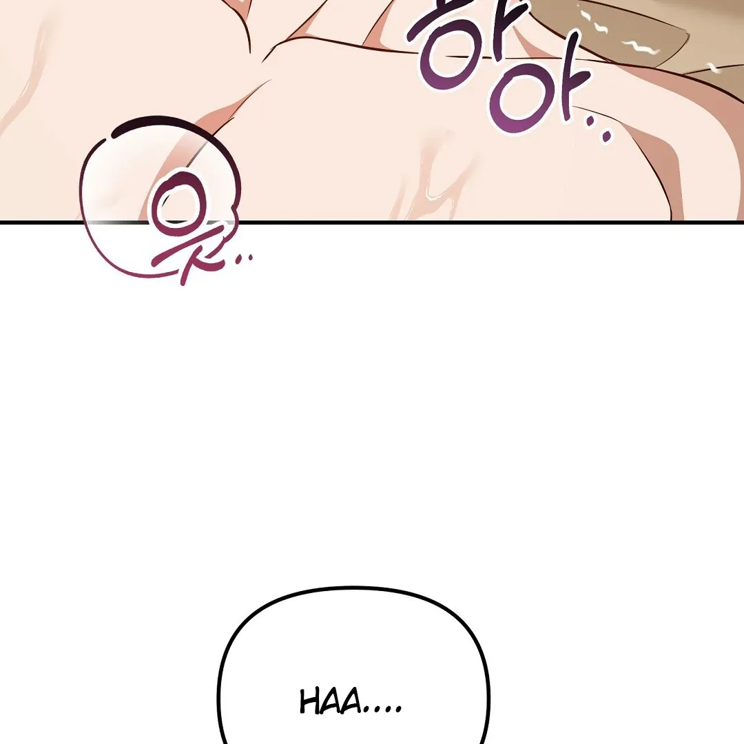 Autobahn Romance - Chapter 18 Page 65