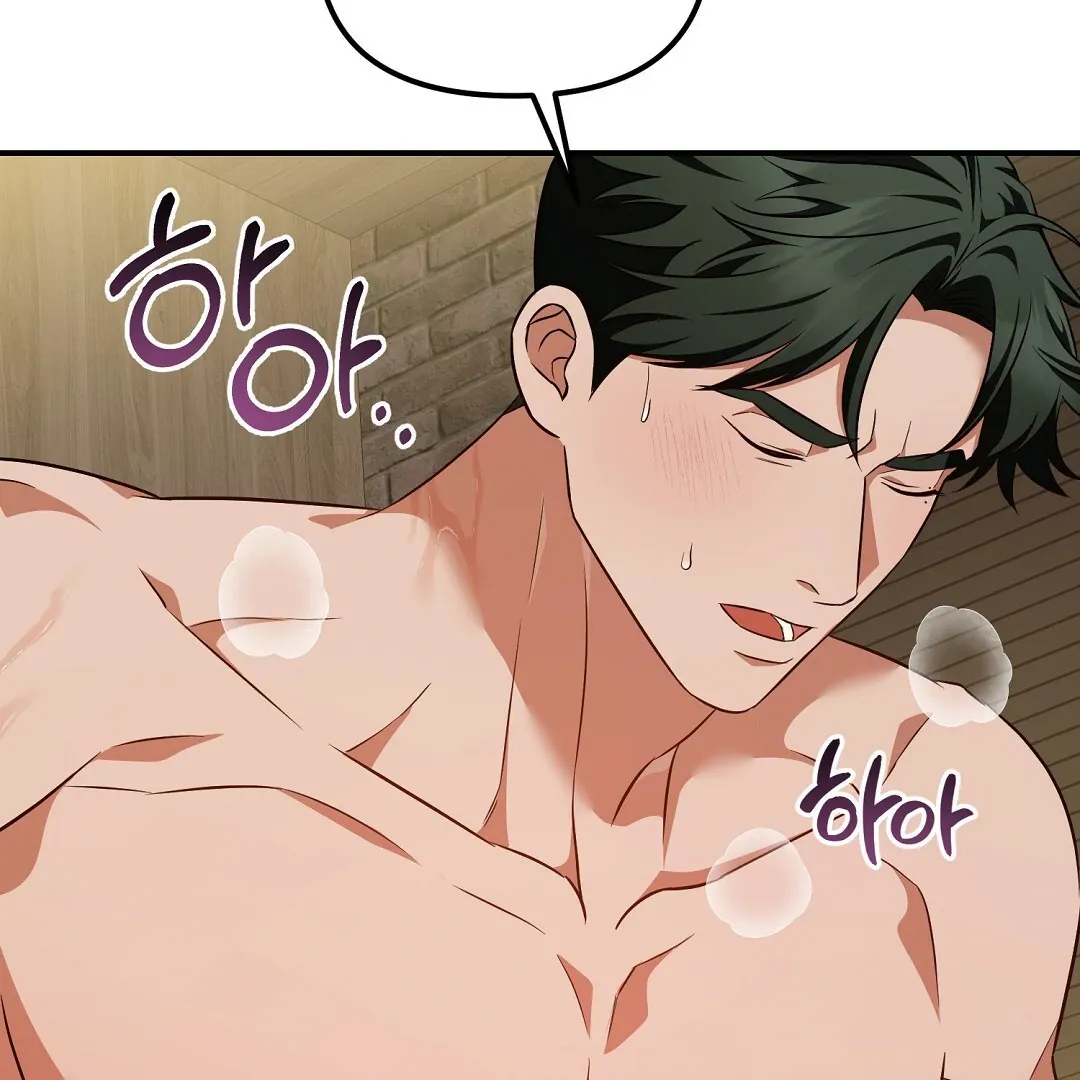 Autobahn Romance - Chapter 18 Page 66