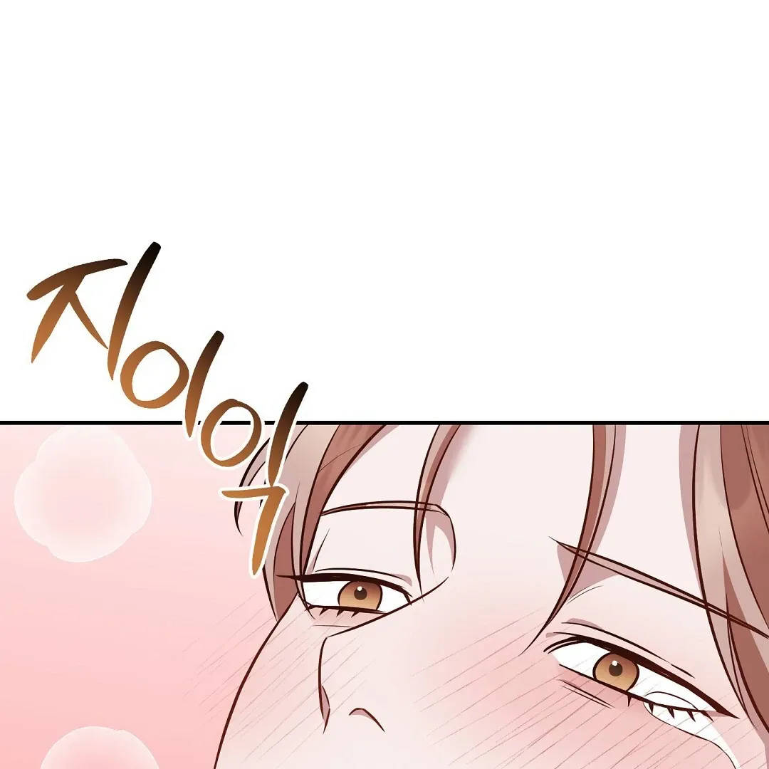 Autobahn Romance - Chapter 18 Page 74