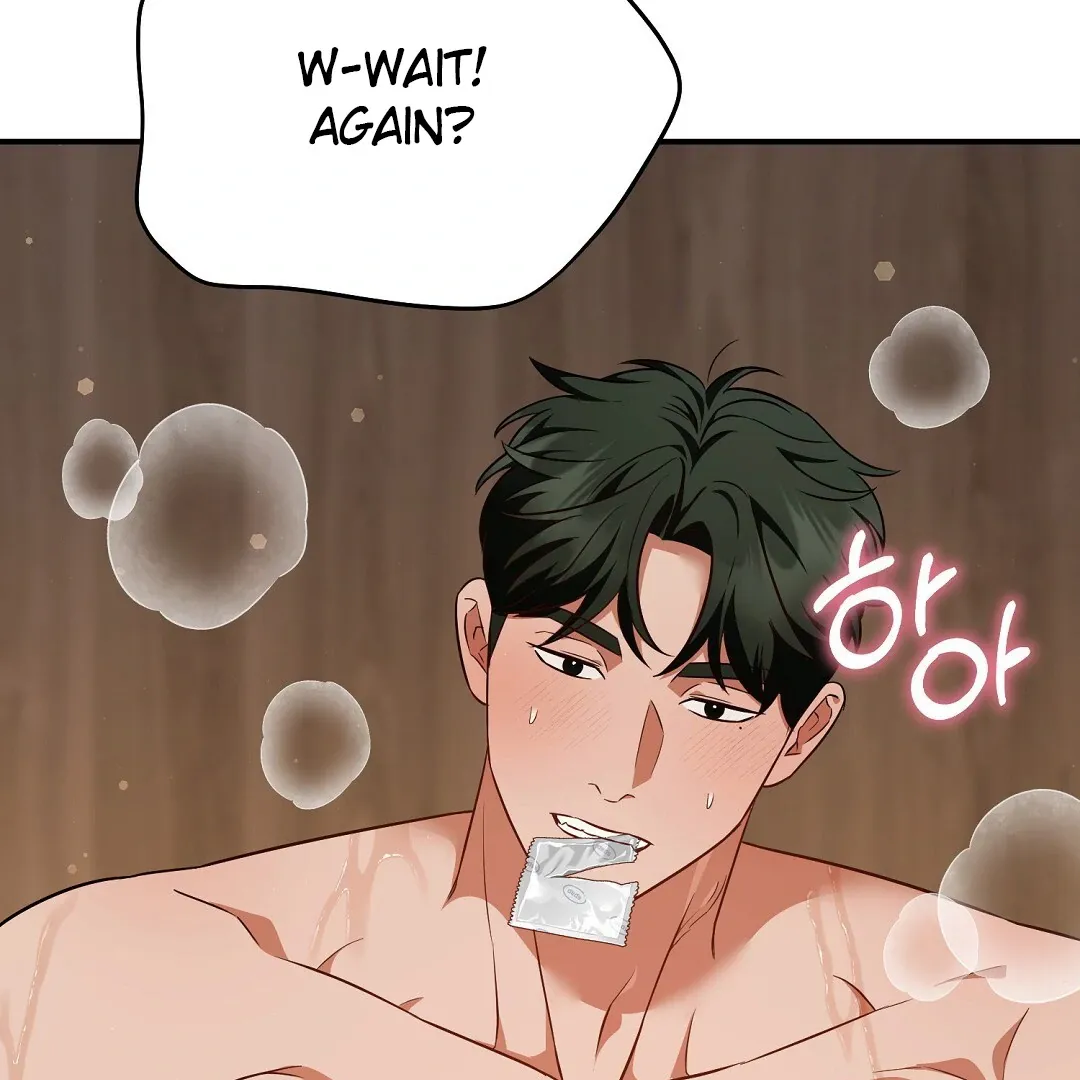 Autobahn Romance - Chapter 18 Page 76