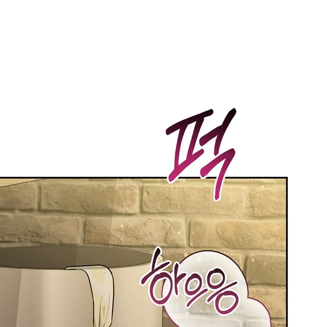 Autobahn Romance - Chapter 18 Page 86