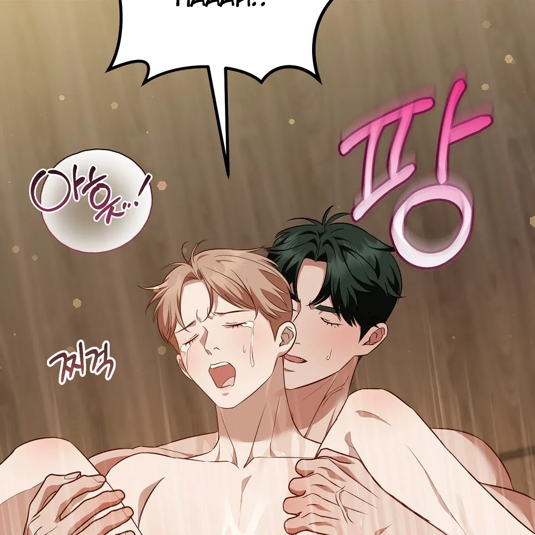 Autobahn Romance - Chapter 18 Page 89