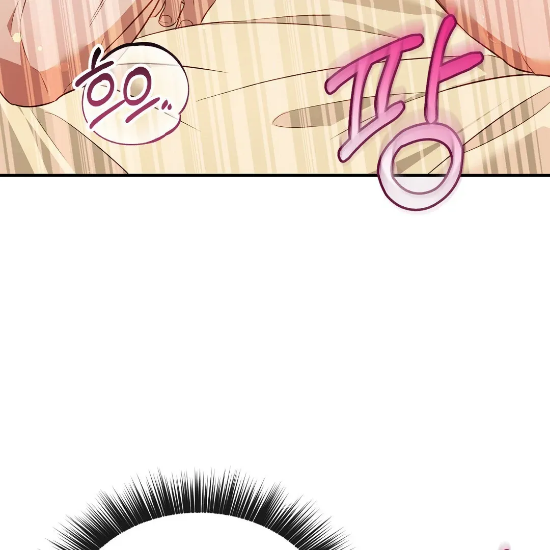 Autobahn Romance - Chapter 18 Page 91