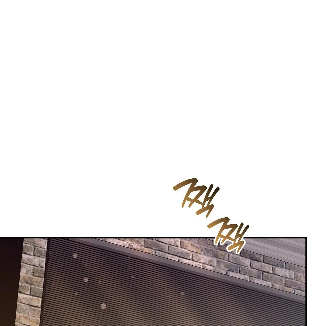 Autobahn Romance - Chapter 18 Page 102