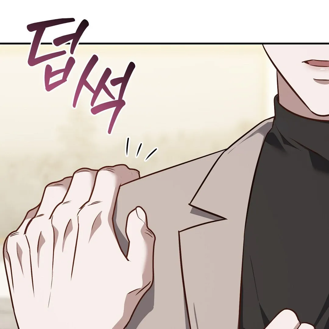 Autobahn Romance - Chapter 18 Page 143
