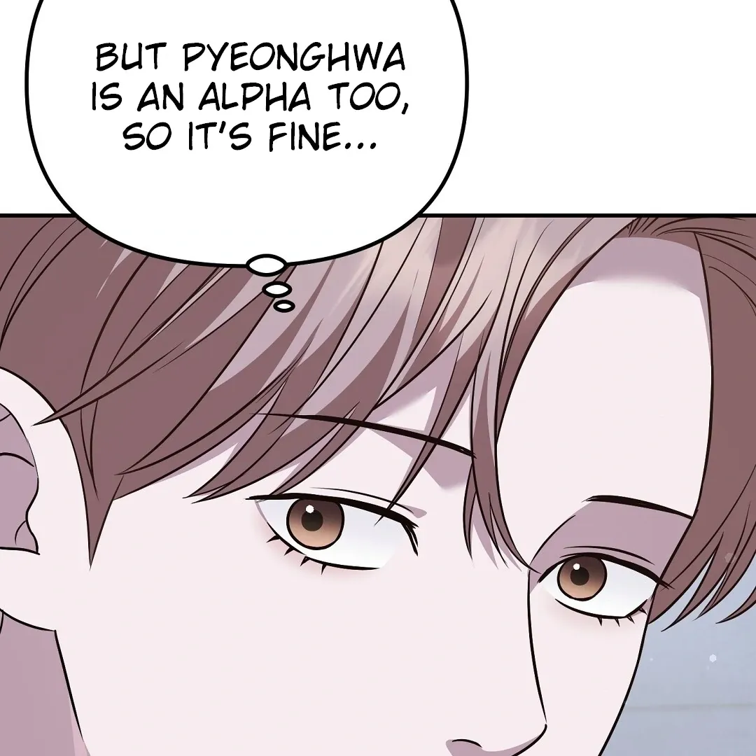 Autobahn Romance - Chapter 19 Page 25