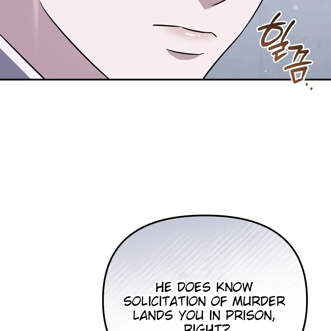 Autobahn Romance - Chapter 19 Page 26