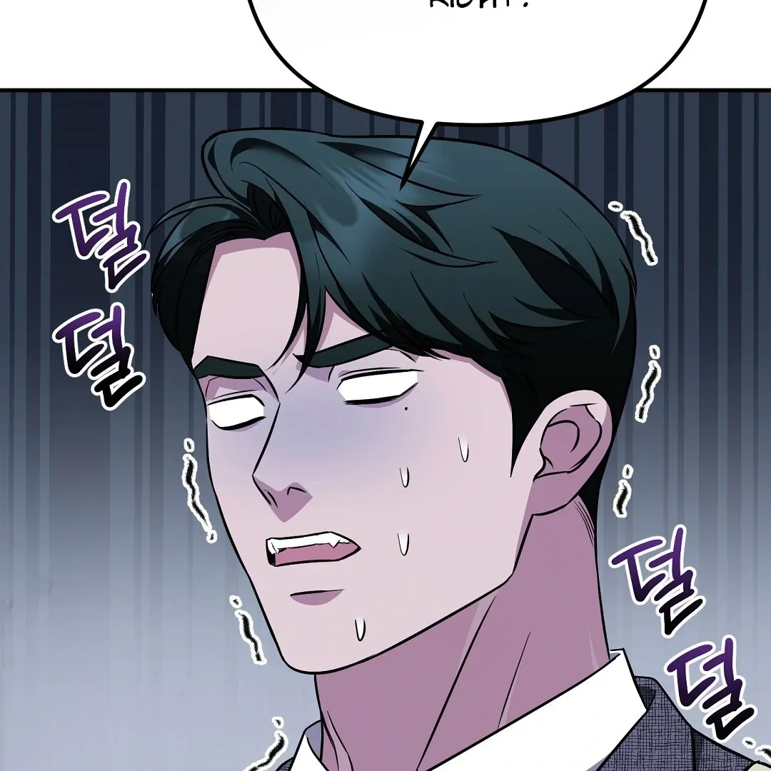 Autobahn Romance - Chapter 19 Page 27