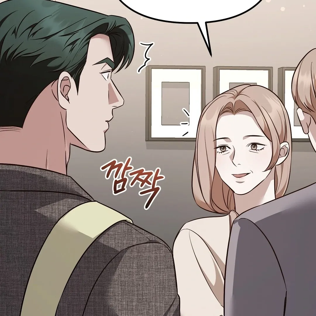 Autobahn Romance - Chapter 19 Page 46