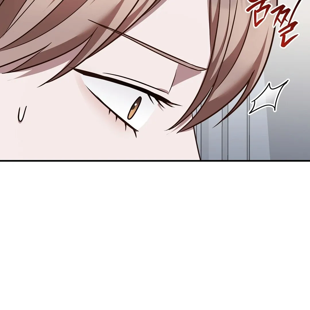 Autobahn Romance - Chapter 19 Page 80