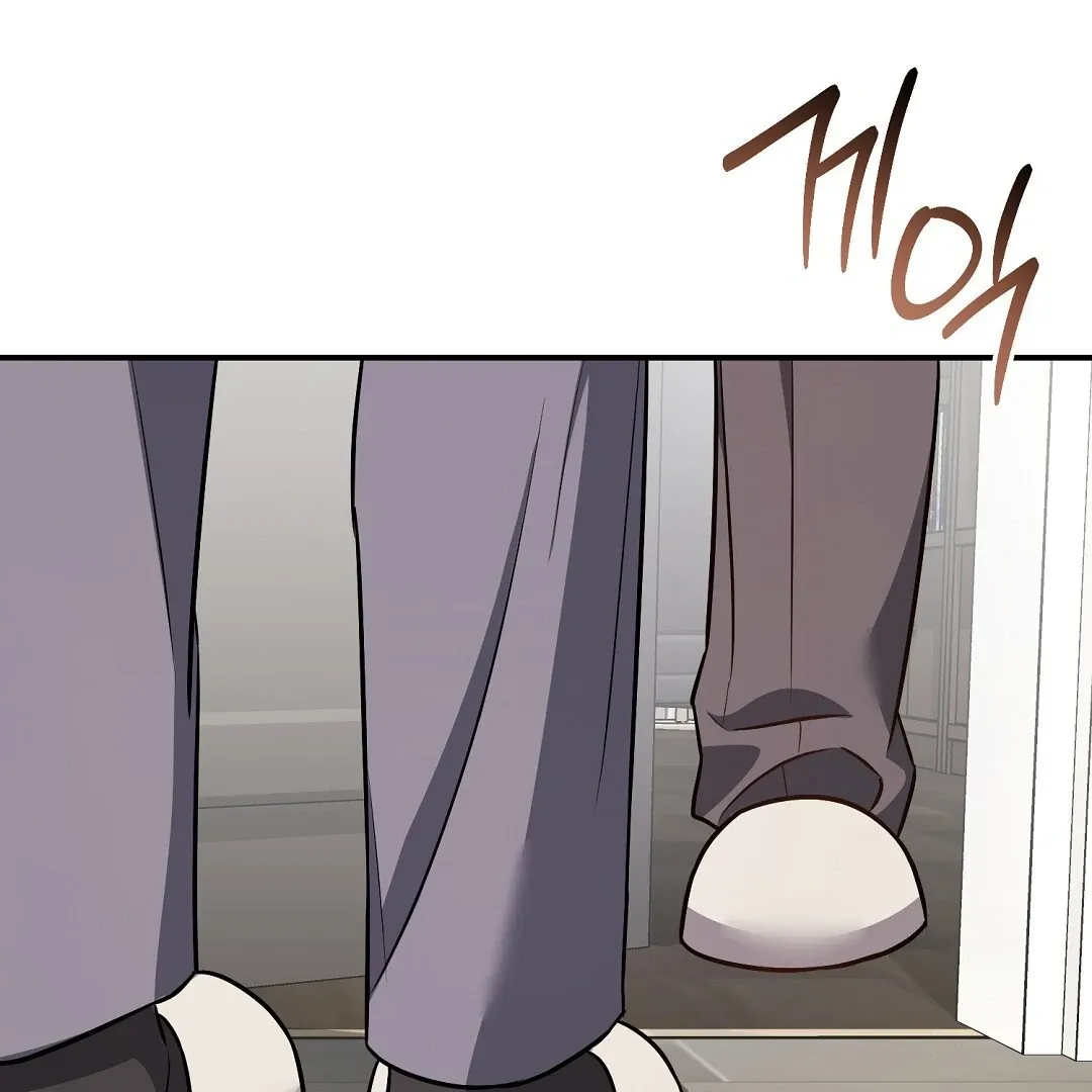 Autobahn Romance - Chapter 19 Page 81