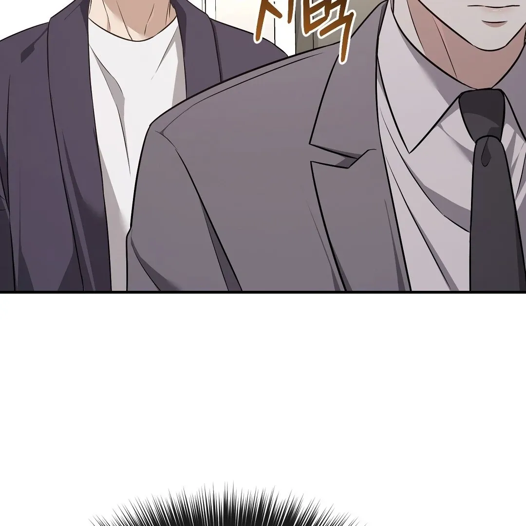 Autobahn Romance - Chapter 19 Page 91