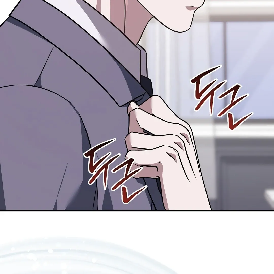 Autobahn Romance - Chapter 19 Page 93