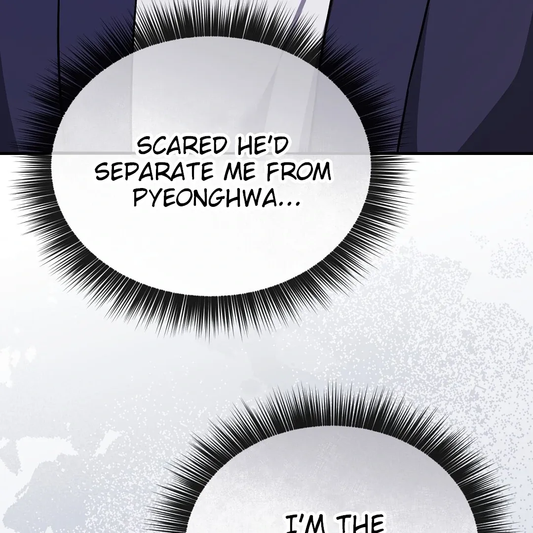 Autobahn Romance - Chapter 19 Page 152