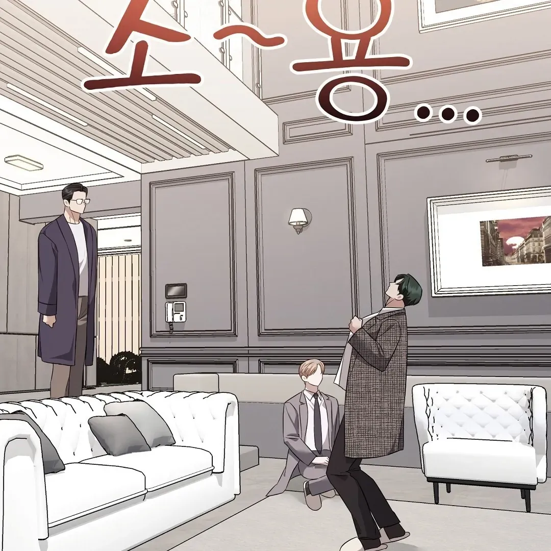 Autobahn Romance - Chapter 19 Page 166