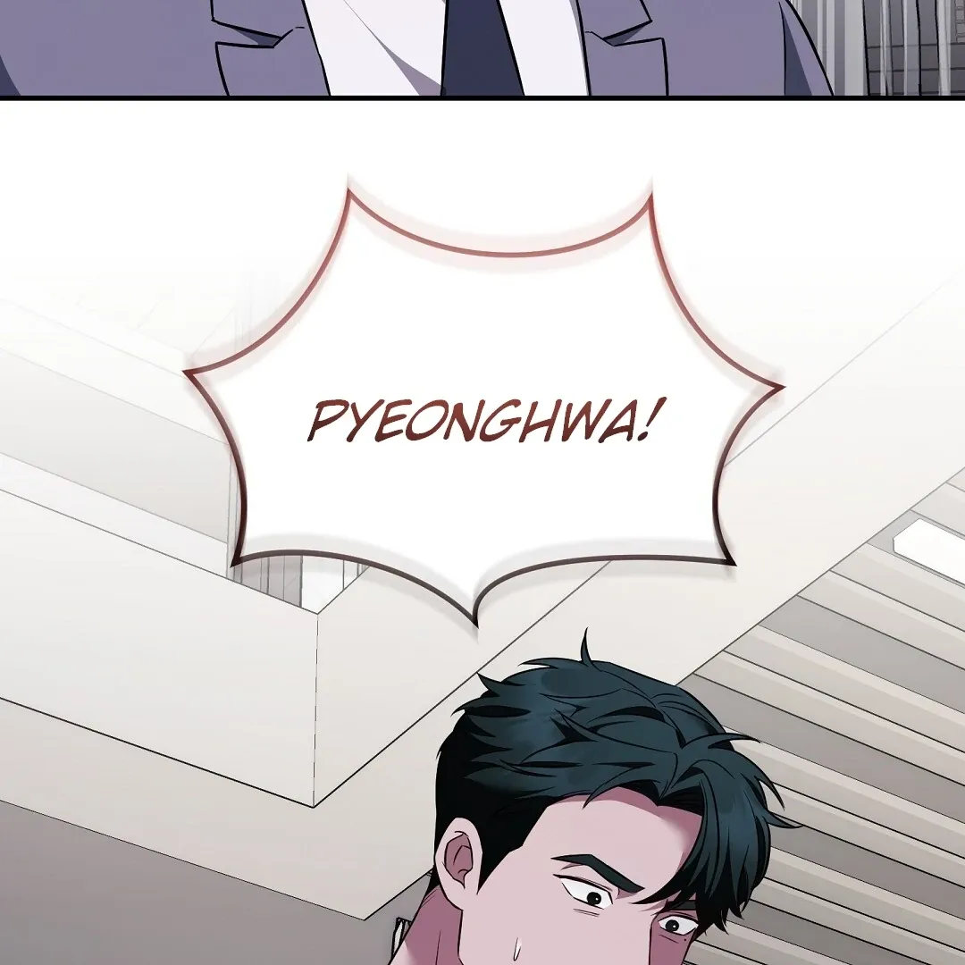 Autobahn Romance - Chapter 19 Page 180