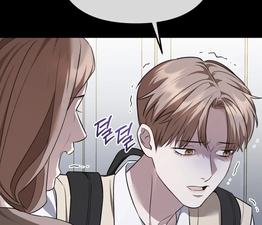 Autobahn Romance - Chapter 2 Page 30