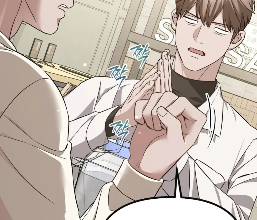 Autobahn Romance - Chapter 2 Page 77