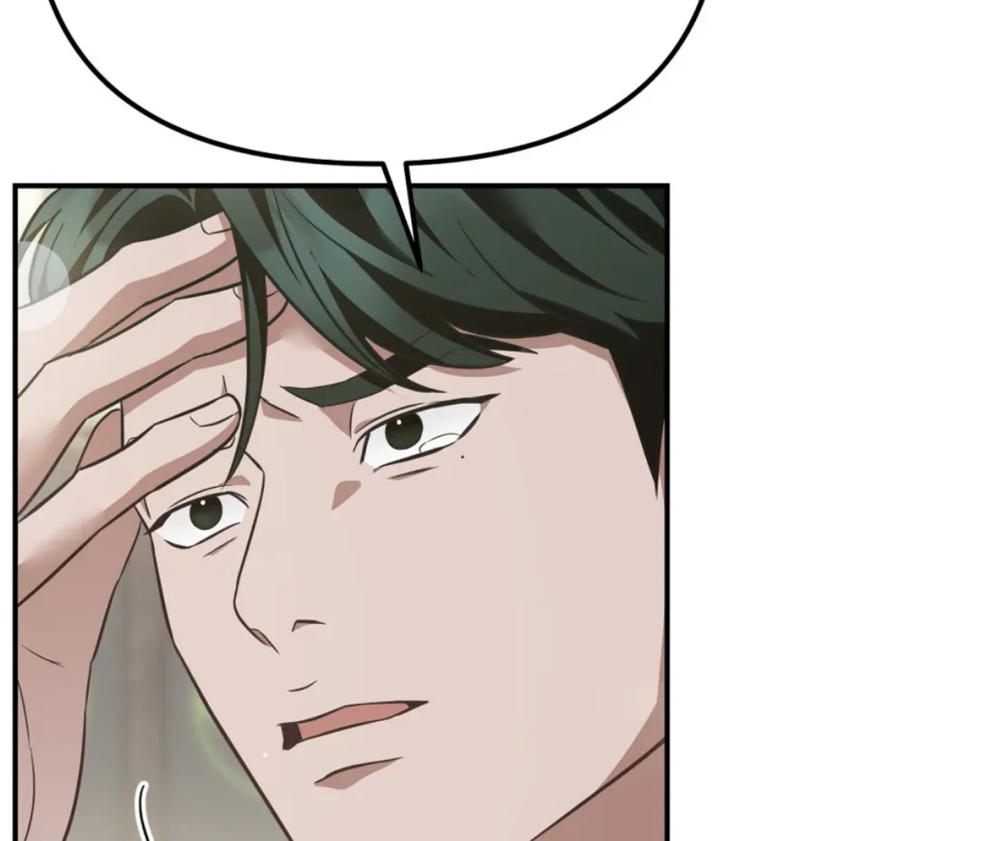 Autobahn Romance - Chapter 2 Page 94