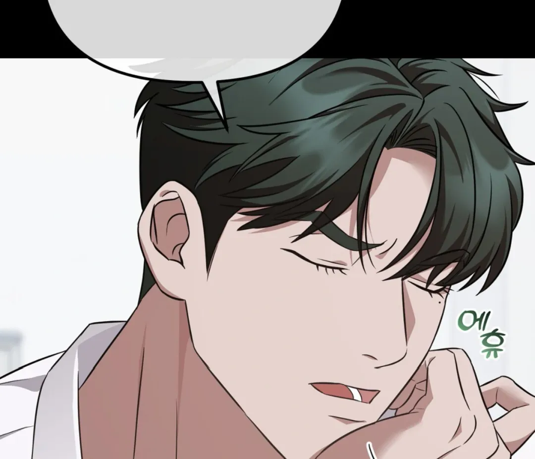 Autobahn Romance - Chapter 2 Page 143